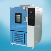 <b>高低溫試驗(yàn)機(jī)使用過(guò)程中需注意的的八項(xiàng)安全常</b>